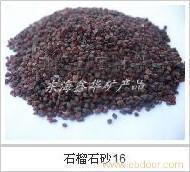 石榴石磨料图片|石榴石磨料样板图|石榴石磨料-连云港鑫华矿产品