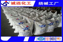 液碱江阴