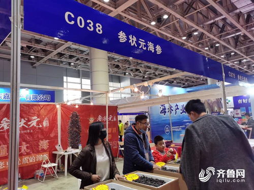 参博会 今日落幕,展会4天 揽金 9.6亿元