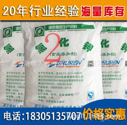 大量氯化钾 大量氯化钾价格 报价 大量氯化钾品牌厂家