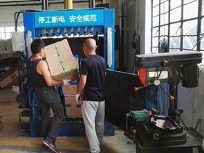 图 连云港过期产品销毁报价 逾期产品销毁 操作规范 上海旧货回收