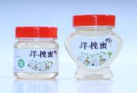 蜂蜜(瓶装)_蜂蜜(瓶装)价格_蜂蜜(瓶装)厂家_第1页_世界工厂网