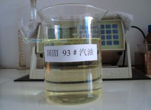 供应徐州.连云港.盐城汽油生产厂家_能源_世界工厂网中国产品信息库