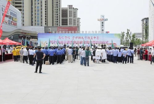 海州区检察院积极参与连云港市食品安全宣传周活动