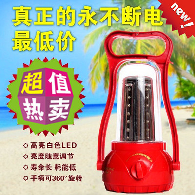 正品康铭KM-770 多功能充电LED应急灯/马灯/帐篷灯/营地灯/露营灯 - 正品康铭KM-770 多功能充电LED应急灯/马灯/帐篷灯/营地灯/露营灯厂家 - 正品康铭KM-770 多功能充电LED应急灯/马灯/帐篷灯/营地灯/露营灯价格 - 连云港泰文商贸 - 