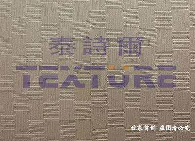 【江苏连云港新产品代理加盟 壁纸漆 墙艺漆 肌理壁膜代理加盟】价格_厂家_图片 -