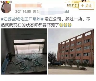 江苏爆炸事故最新消息伤亡情况,爆炸事故工厂产品危害性有多大?