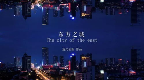 这可能是最洋气的连云港宣传片