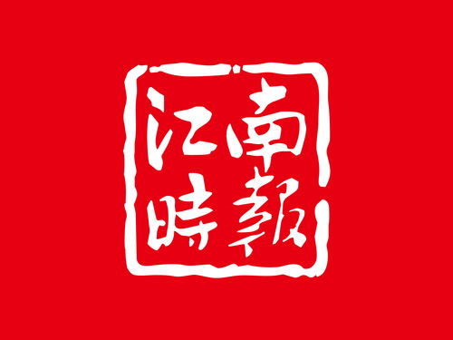 连云港