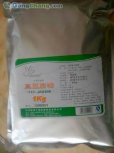 供应青岛三氯蔗糖烟台威海日照潍坊大连云港济南临沂东营_食品.饮料_世界工厂网中国产品信息库