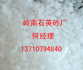 连云港市连云区云山矿产品加工厂_世界工厂网全球企业库