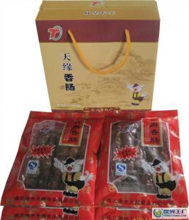 连云港天缘食品公司特产香肠(礼盒装)天缘食品_世界工厂网中国产品信息库