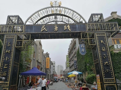 连云港市文广旅局