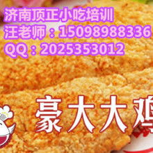  江苏连云港市赣榆县燎原水产信息公司 主营 鱼类,贝类,蟹类,虾类